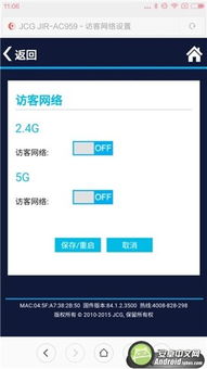 駭客H3 重塑家庭智能網(wǎng)絡(luò)的“隱形指揮家”